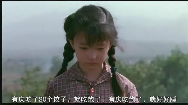 活着电影片段