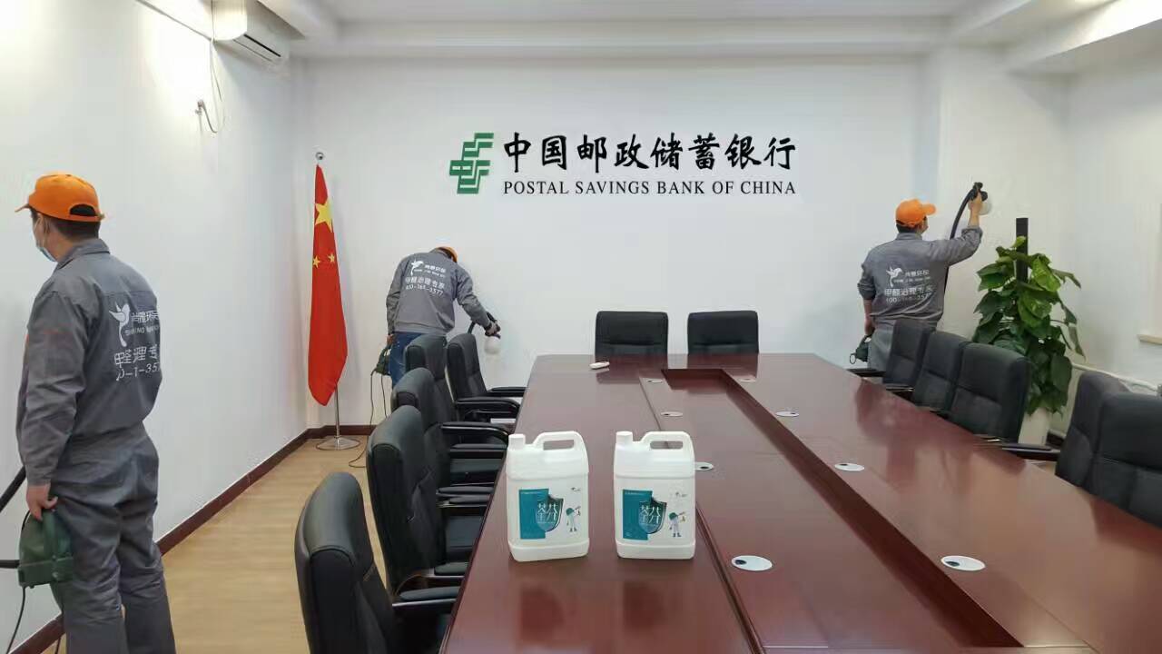 中国邮政储蓄银行会议室施工