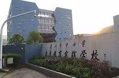 宁波舟山素质教育学校除甲醛施工案例
