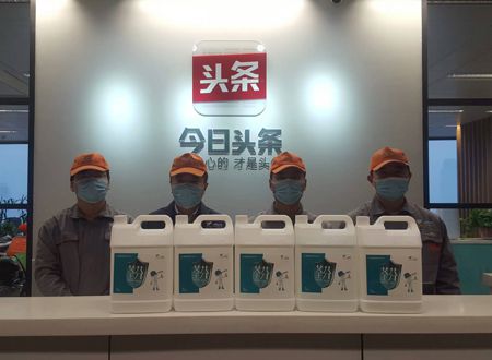 今日头条荃芬除甲醛施工案例
