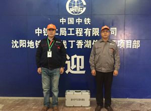 中铁二局地铁办公室除甲醛施工案例