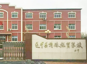 辽中县特殊教育学校荃芬除甲醛施工案例