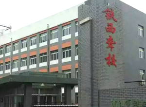 铁西区聋人学校除甲醛施工案例