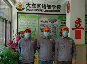 大东区培智学校除甲醛施工案例