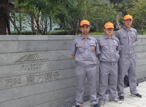 万科东方传奇小区荃芬除甲醛施工案例