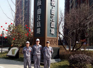 紫薇曲江意境小区除甲醛施工案例