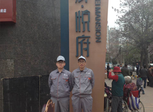 金辉悦府小区荃芬除甲醛施工案例