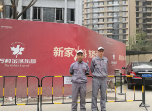 万科金域东郡小区荃芬除甲醛施工案例