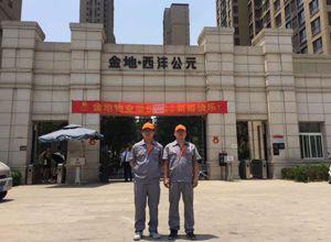金地西沣公元小区荃芬除甲醛施工案例