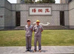 梧桐苑小区荃芬除甲醛施工案例