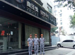 曲江悦小区荃芬除甲醛施工案例