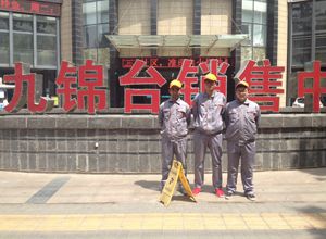 九锦台小区荃芬除甲醛施工案例