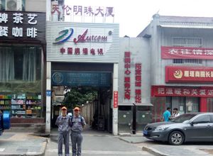 天伦明珠小区荃芬除甲醛施工案例