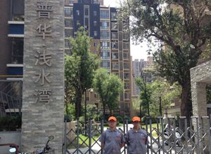 普华浅水湾小区荃芬除甲醛施工案例