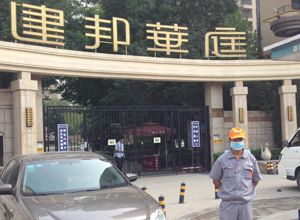 建邦华庭小区荃芬除甲醛施工案例