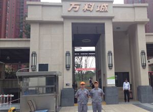 万科城燕园小区荃芬除甲醛施工案例