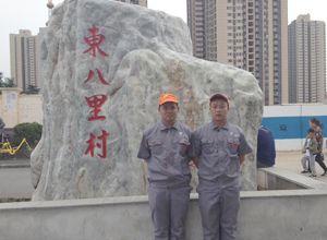 东八里村小区荃芬除甲醛施工案例