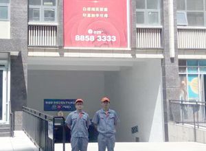 玫瑰公馆一期小区荃芬除甲醛施工案例