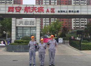 航天城小区荃芬除甲醛施工案例