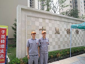 合能十里锦绣小区荃芬除甲醛施工案例