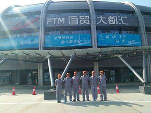 自贸大都汇空港新城荃芬除甲醛施工案例