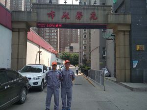 北二环市政馨苑荃芬除甲醛施工案例