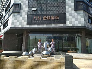 万科金域国际荃芬除甲醛施工案例