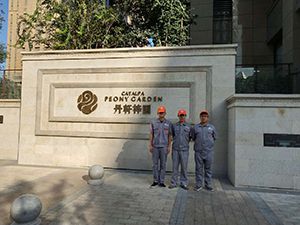 丹轩梓园荃芬除甲醛施工案例