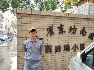 西后地小区荃芬除甲醛施工案例