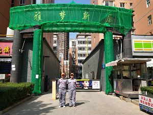 雅梦新居荃芬除甲醛施工案例