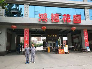 鸿禧花园荃芬除甲醛施工案例
