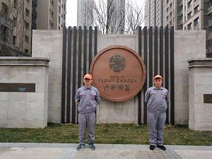 丹轩梓园荃芬除甲醛施工案例