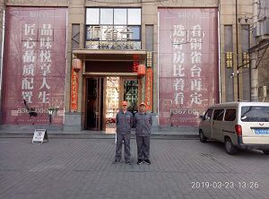 铜雀台除甲醛施工案例