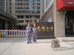 延安宝塔山光明小区除甲醛施工案例