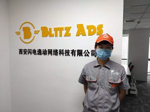 闪电逸动网络科技办公室除甲醛施工案例