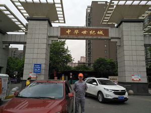 中华世纪城小区荃芬除甲醛施工案例