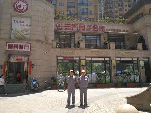 兰乔圣菲小区荃芬除甲醛施工案例