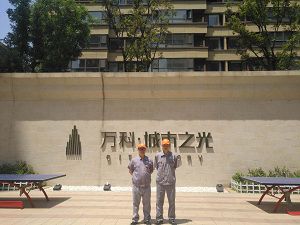 万科城市之光荃芬除甲醛施工案例
