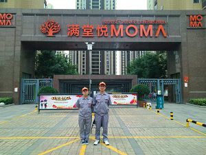 满堂悦荃芬除甲醛施工案例