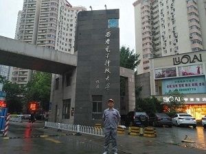  西安电子科技大学社区除甲醛施工案例