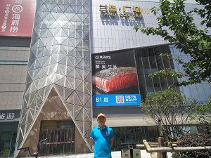 兰岛广场除甲醛施工案例
