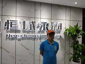 恒诚永旭办公室除甲醛施工案例