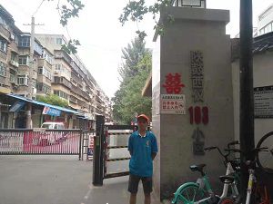 西仪103小区除甲醛施工案例