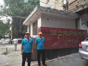 西北电建四公司除甲醛施工案例