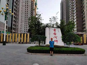 书香河畔除甲醛施工案例
