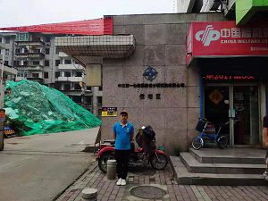 中交一公院家属区除甲醛施工案例
