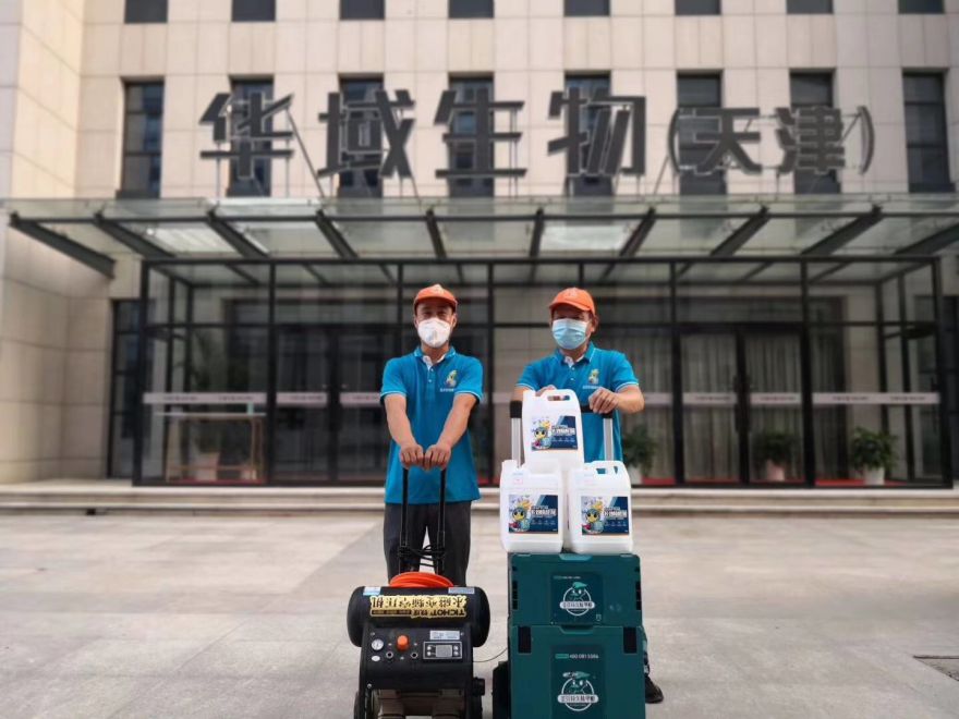 天津华域生物科技有限公司办公室除甲醛