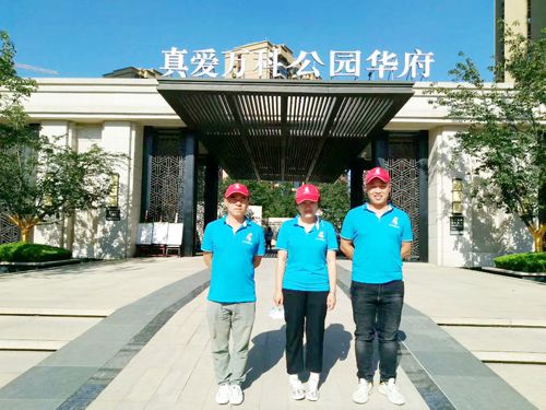 真爱万科公园华府除甲醛施工