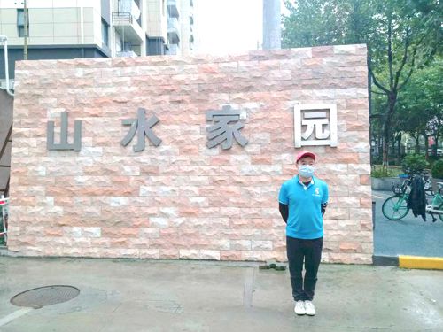山水家园荃芬除甲醛施工案例