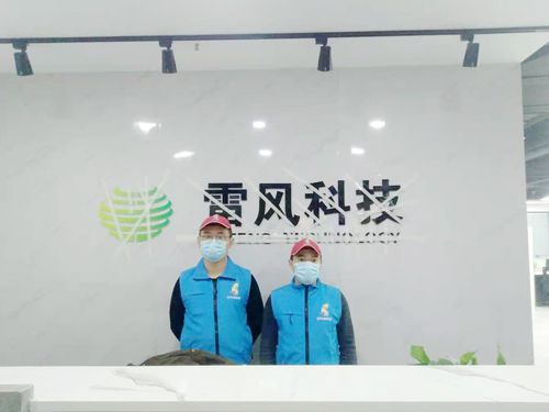 雷风电子科技有限公司办公室除甲醛施工